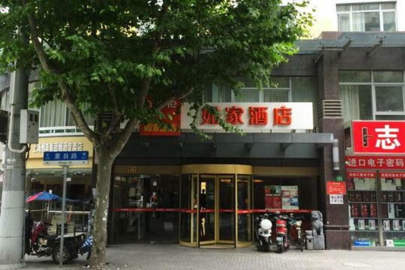 Home Inn Shanghai Xujiahui Road Mengzi Road Zewnętrze zdjęcie